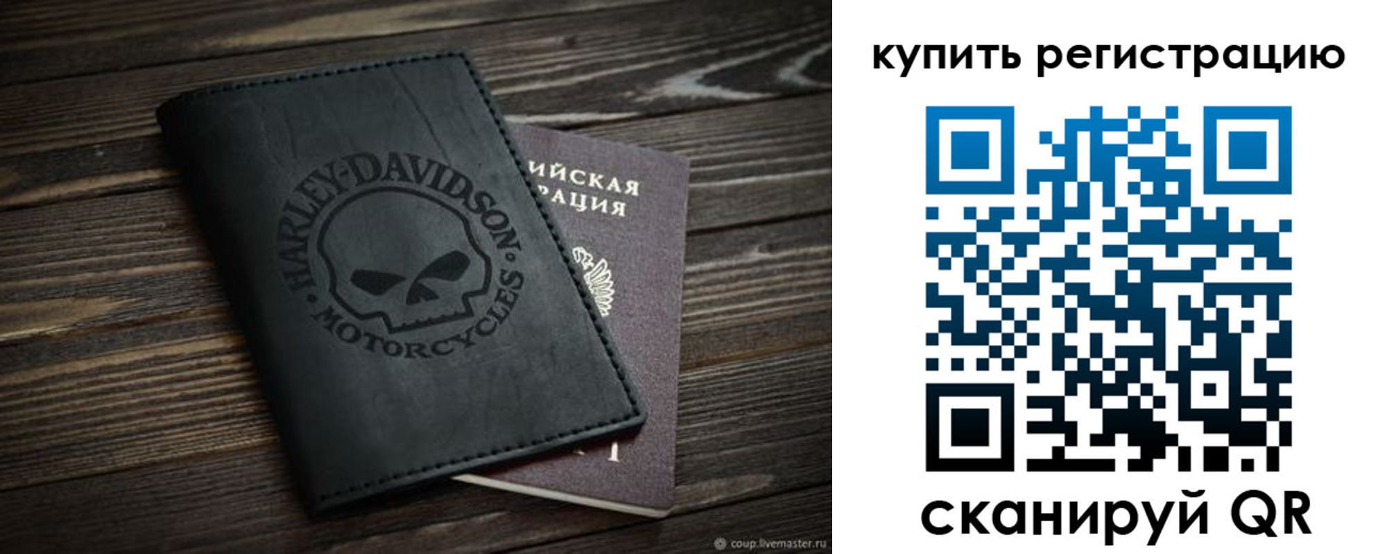 найти адрес прописки в Ковылкино
