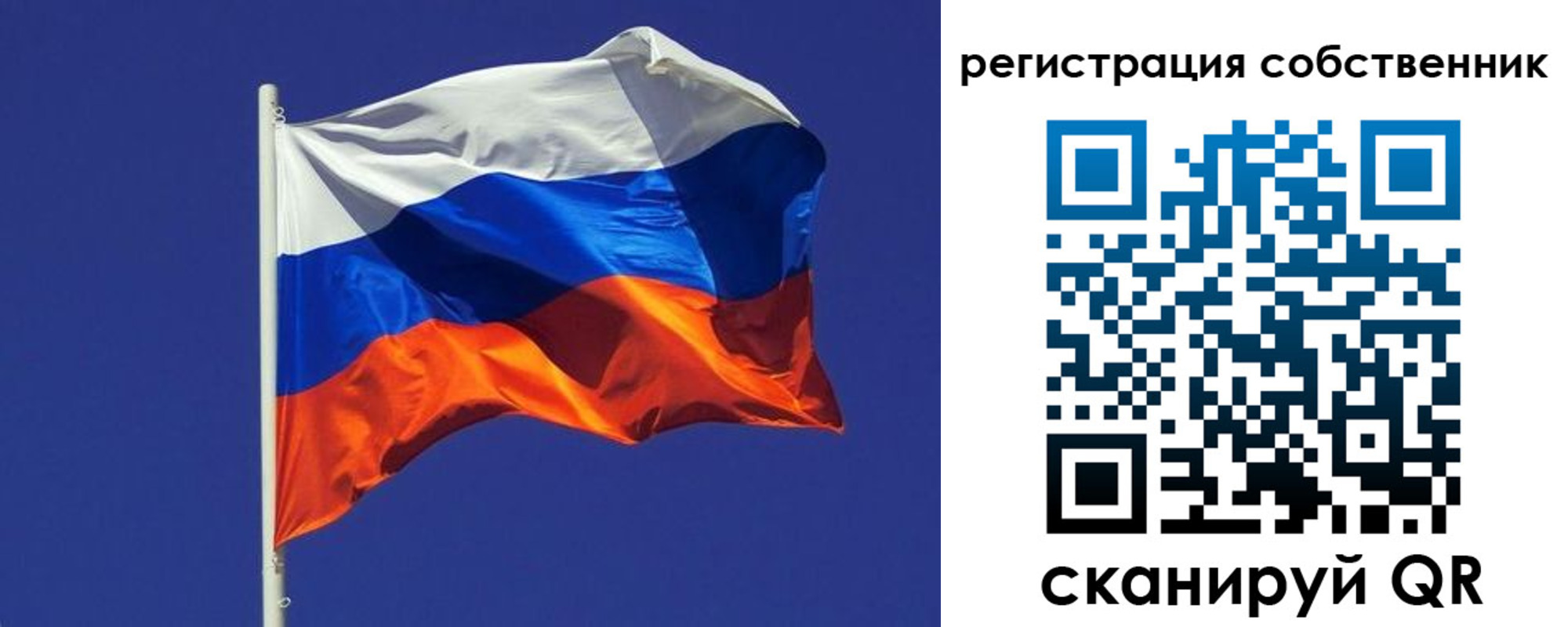 временная регистрация 2025 в Ковылкино